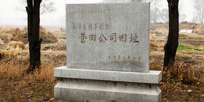 盤(pán)錦營(yíng)田米業(yè)有限公司
